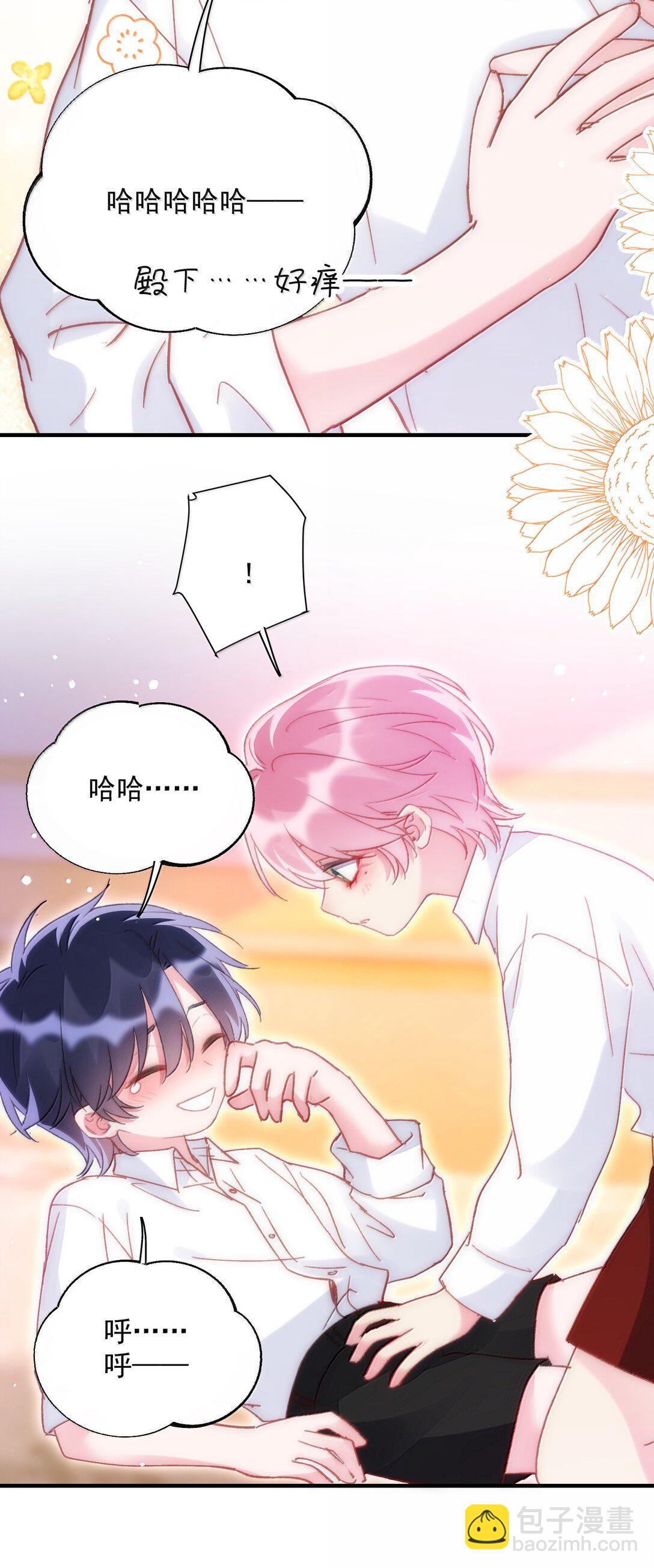 149 笑什么！(1/2)-第154话