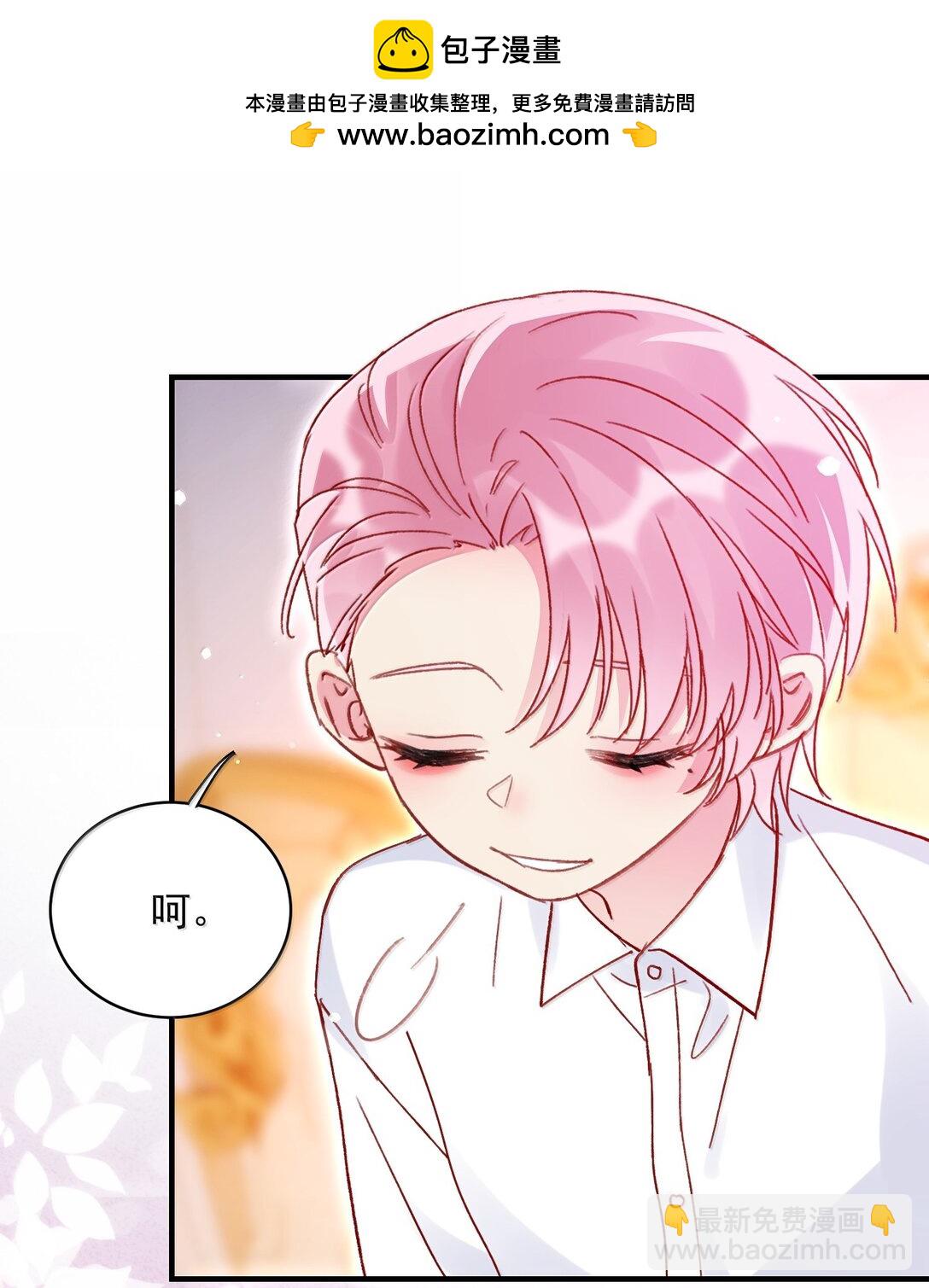 149 笑什么！(1/2)-第154话