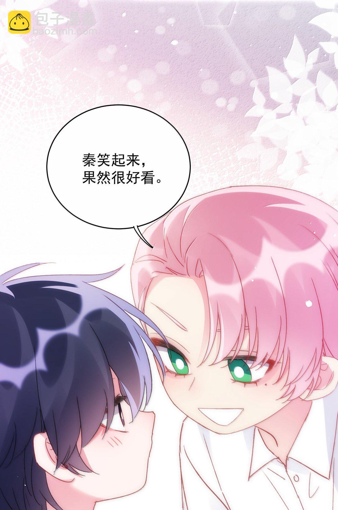 149 笑什么！(1/2)-第154话