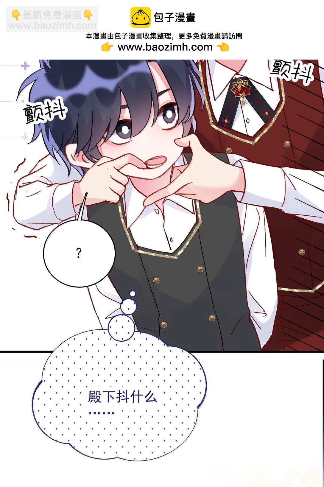 149 笑什么！(1/2)-第154话
