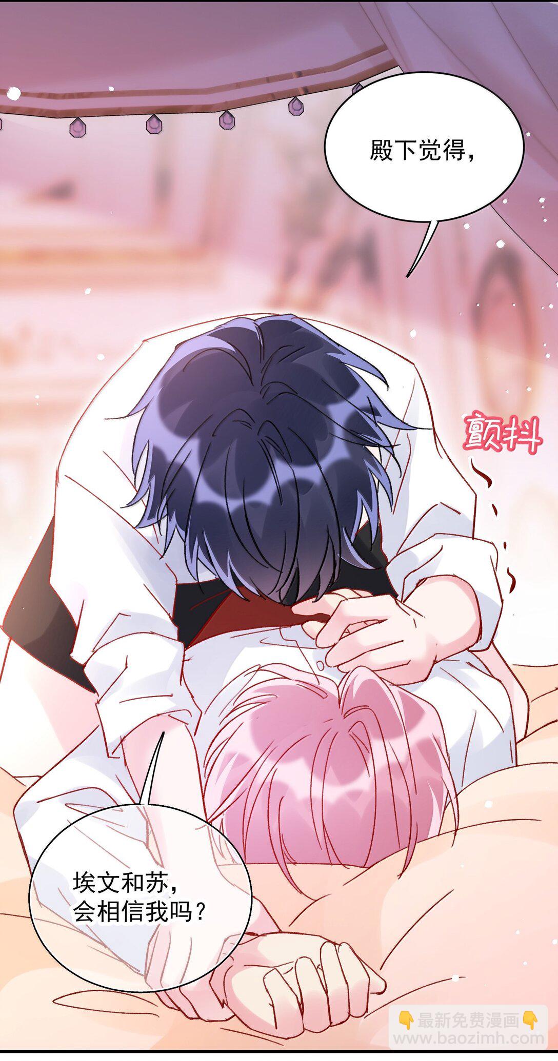 149 笑什么！(1/2)-第154话