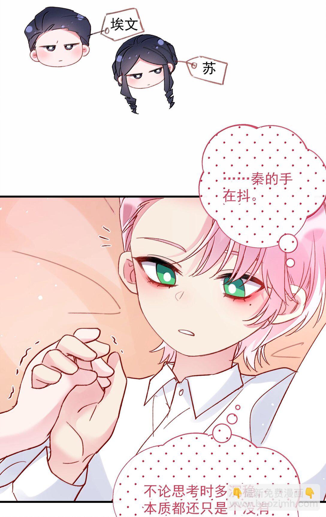 149 笑什么！(1/2)-第154话