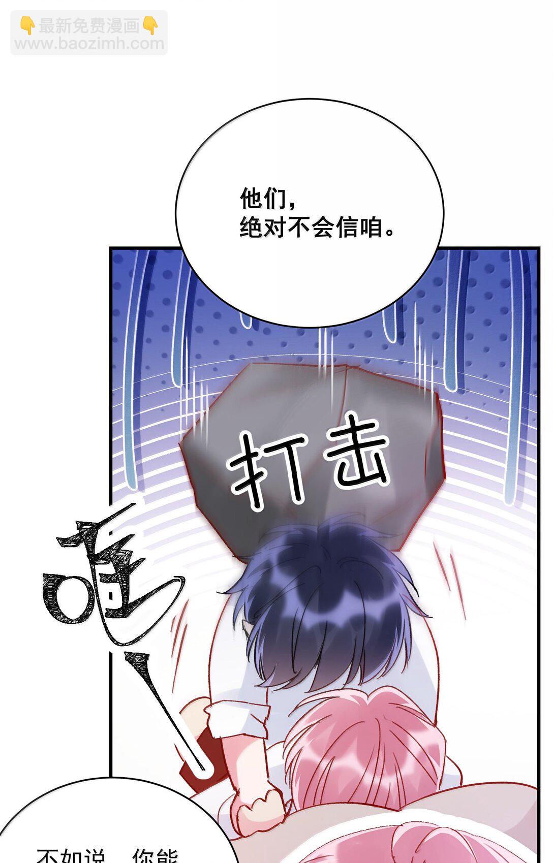 149 笑什么！(1/2)-第154话