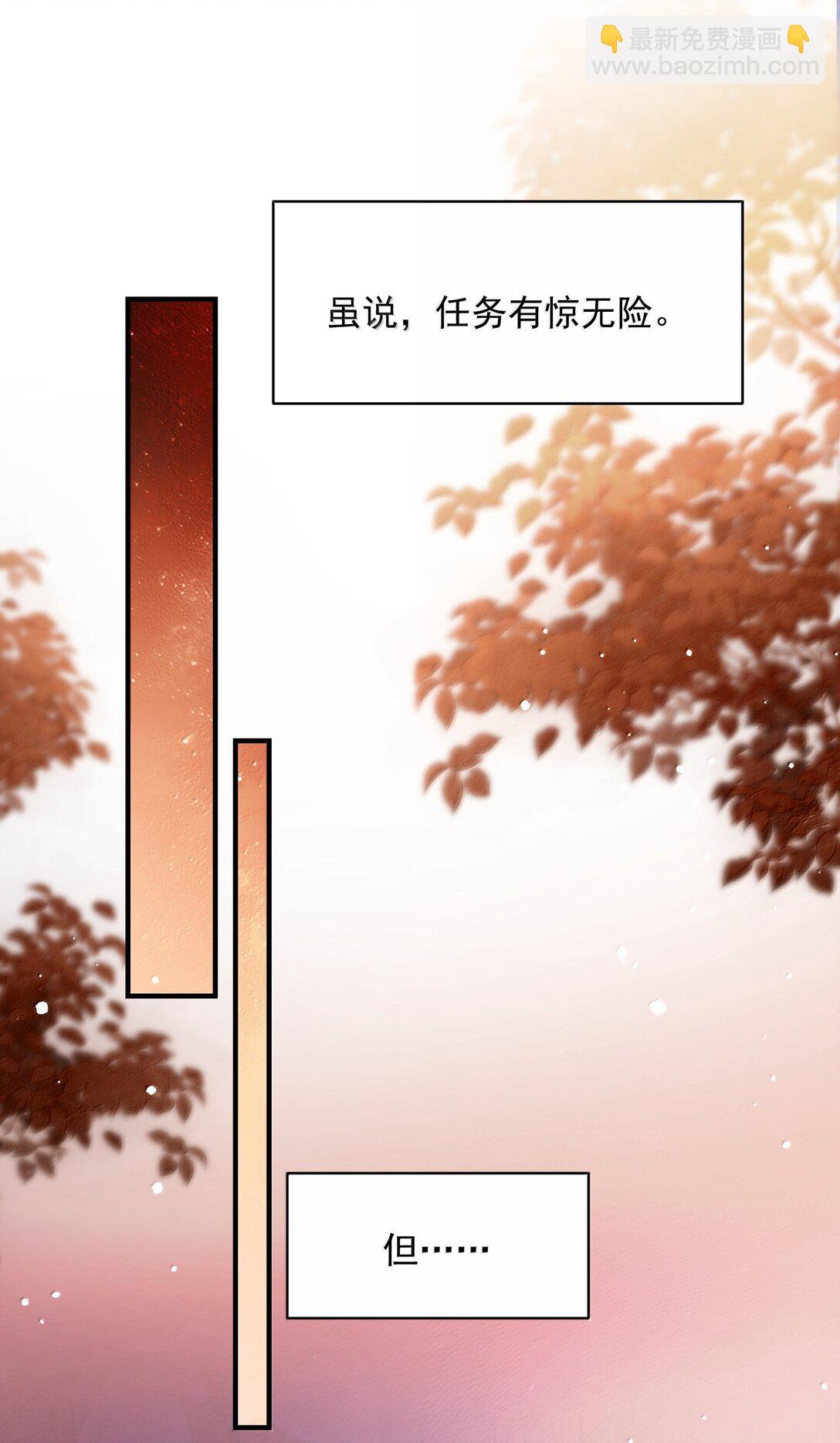 149 笑什么！(1/2)-第154话