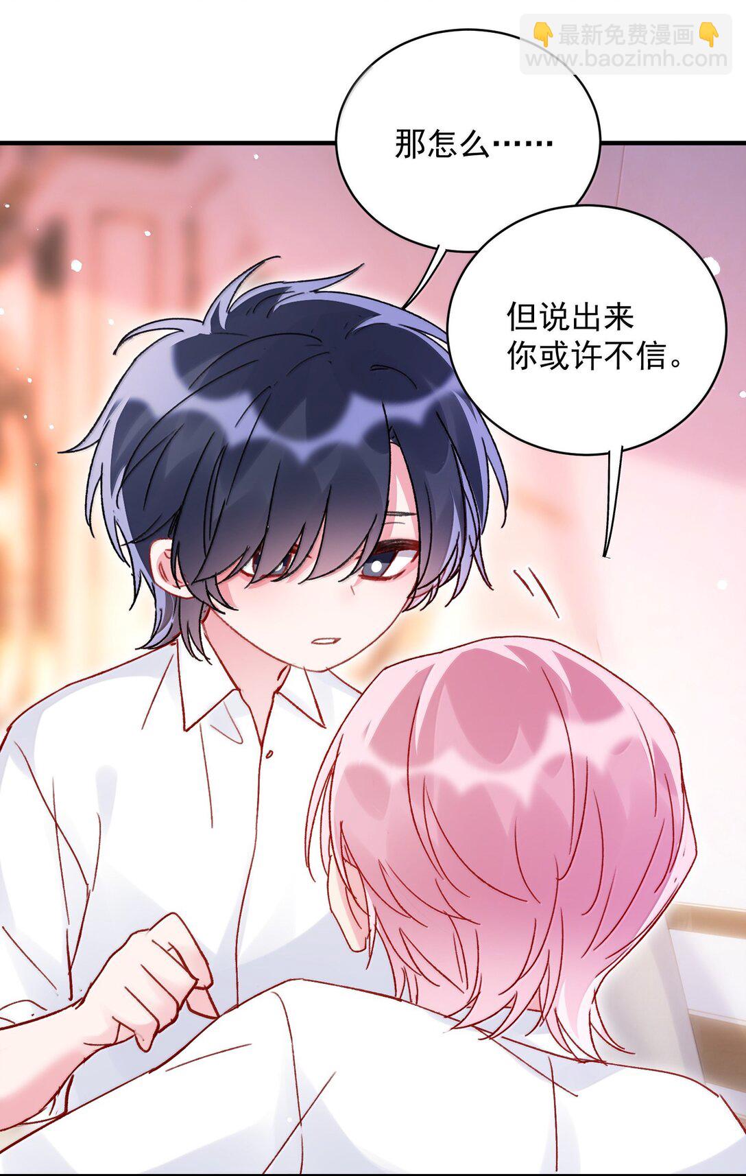 149 笑什么！(1/2)-第154话