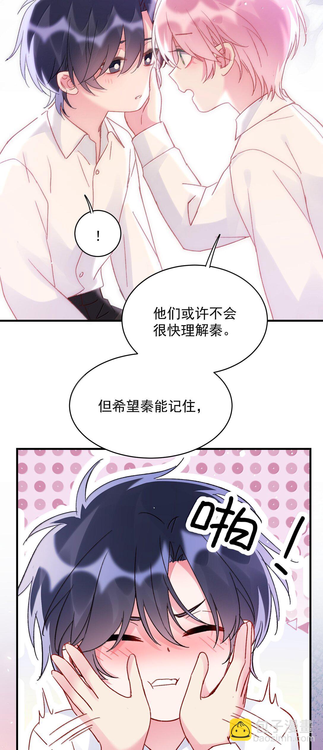 149 笑什么！(1/2)-第154话