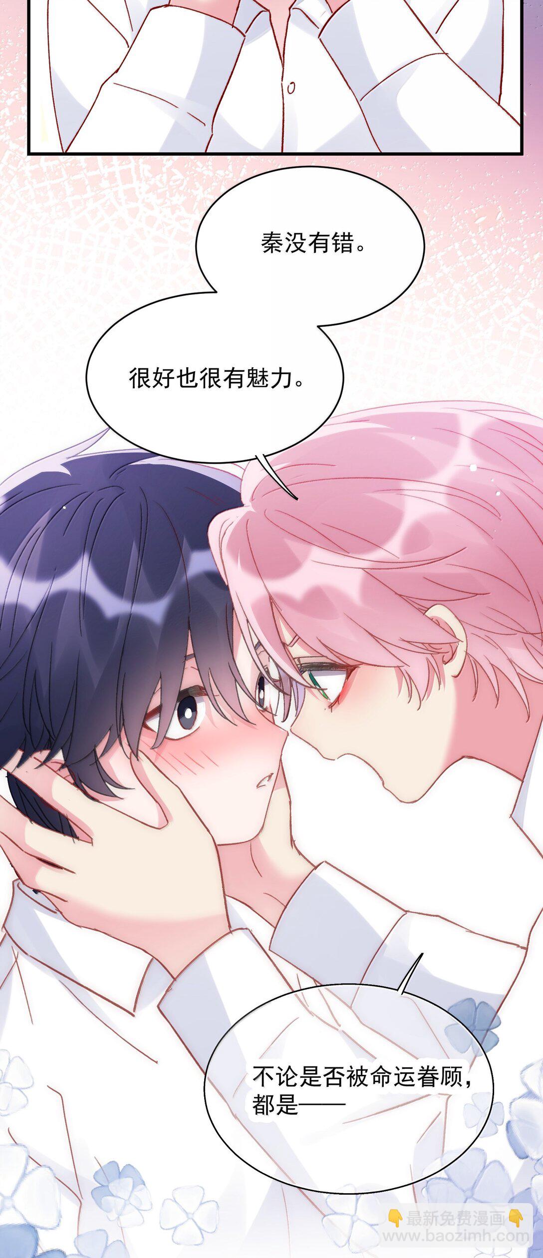 149 笑什么！(1/2)-第154话
