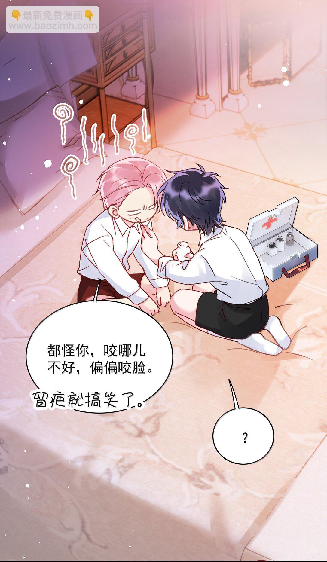 149 笑什么！(1/2)-第154话