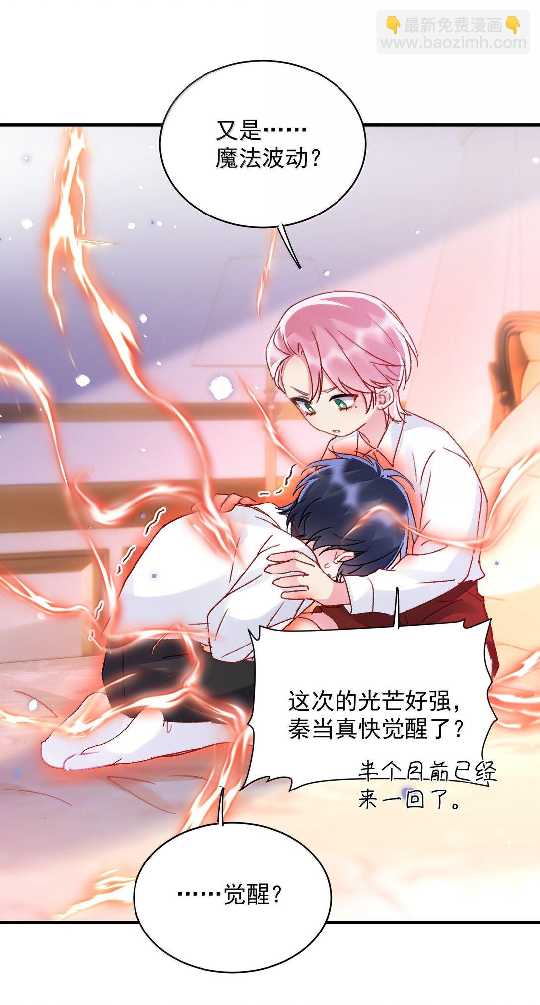 149 笑什么！(1/2)-第154话