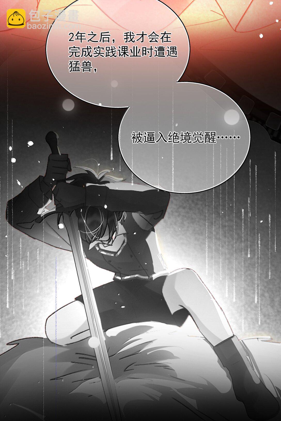 149 笑什么！(1/2)-第154话