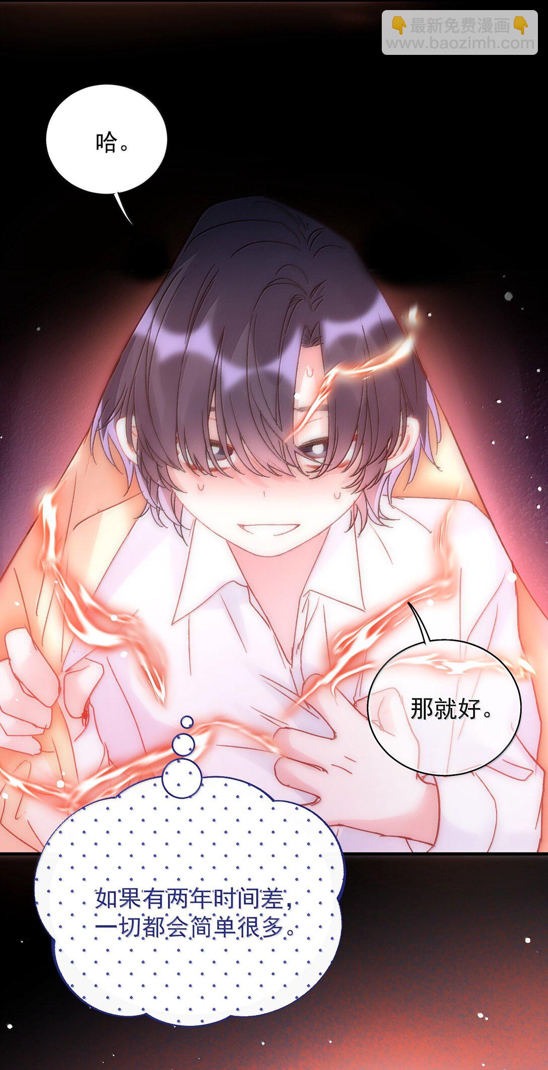 149 笑什么！(1/2)-第154话