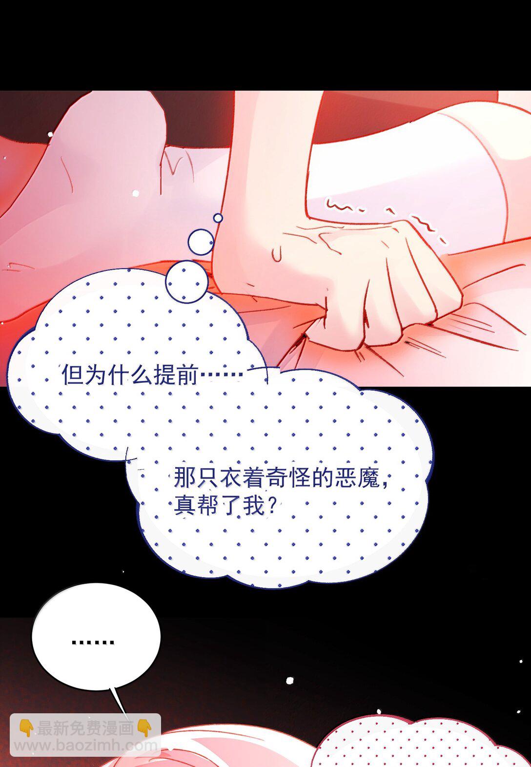 149 笑什么！(1/2)-第154话