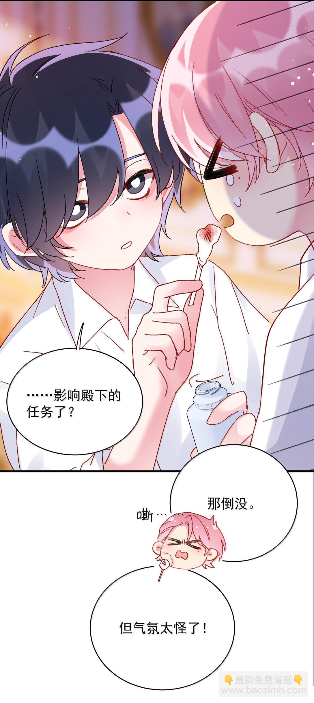 149 笑什么！(1/2)-第154话