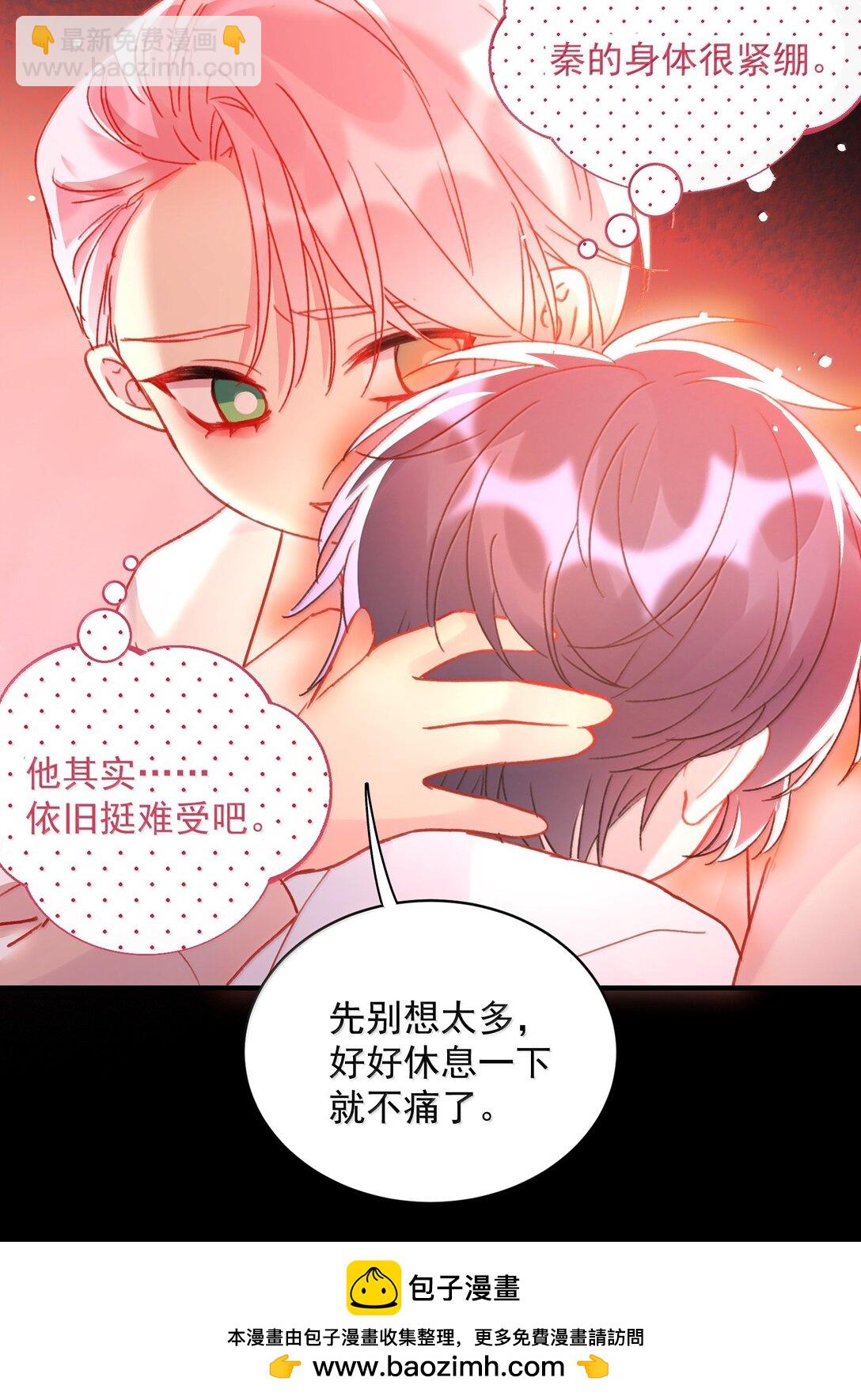 149 笑什么！(1/2)-第154话