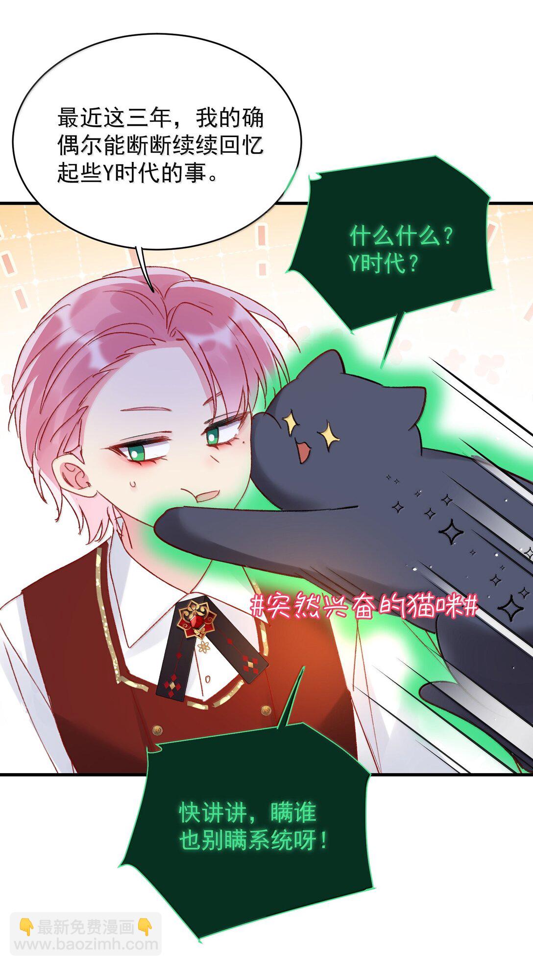 151 超明显！(1/2)-第156话