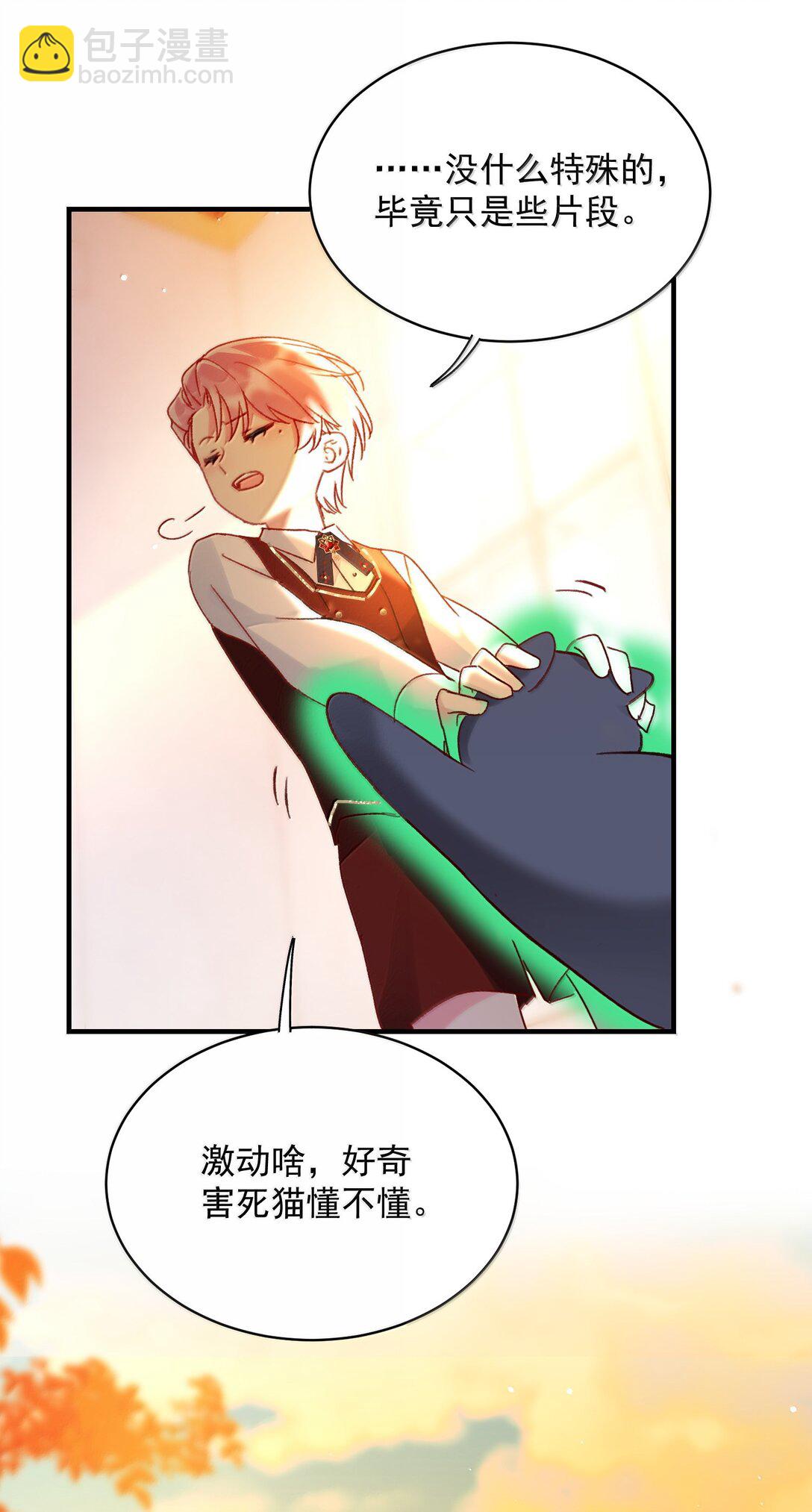 151 超明显！(1/2)-第156话