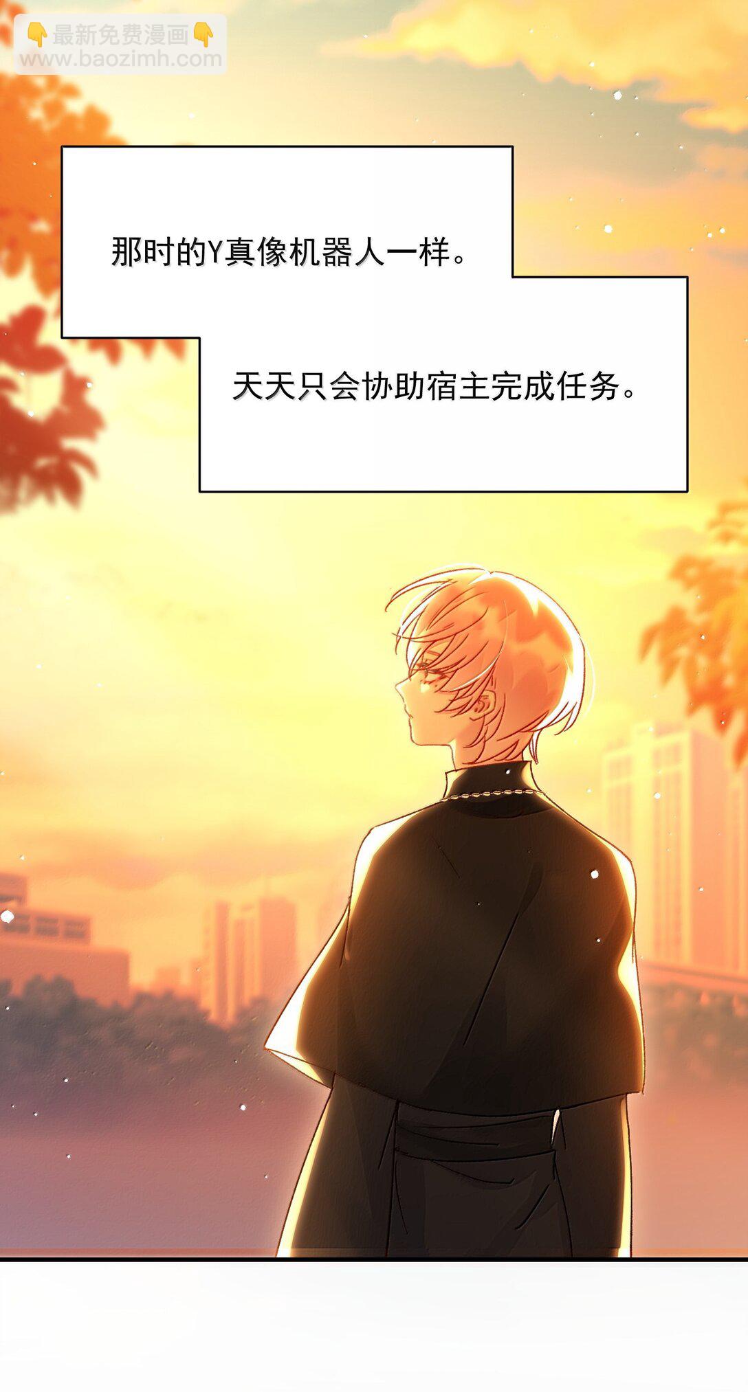151 超明显！(1/2)-第156话