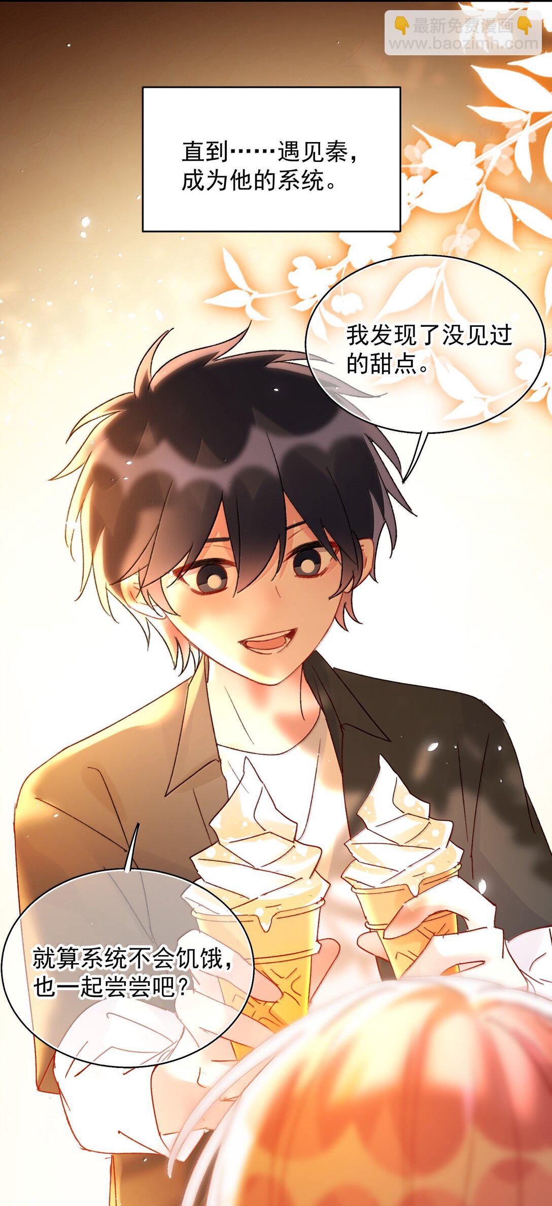 151 超明显！(1/2)-第156话