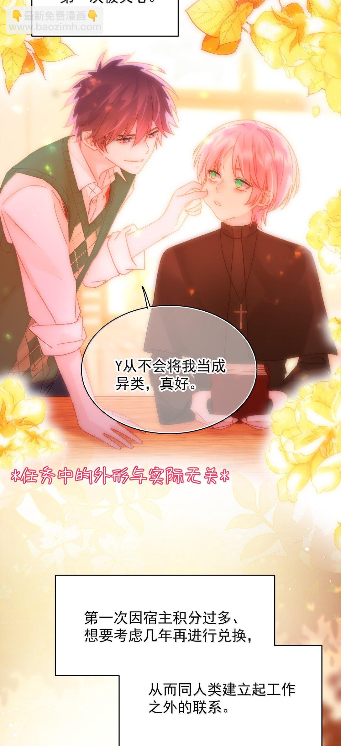 151 超明显！(1/2)-第156话