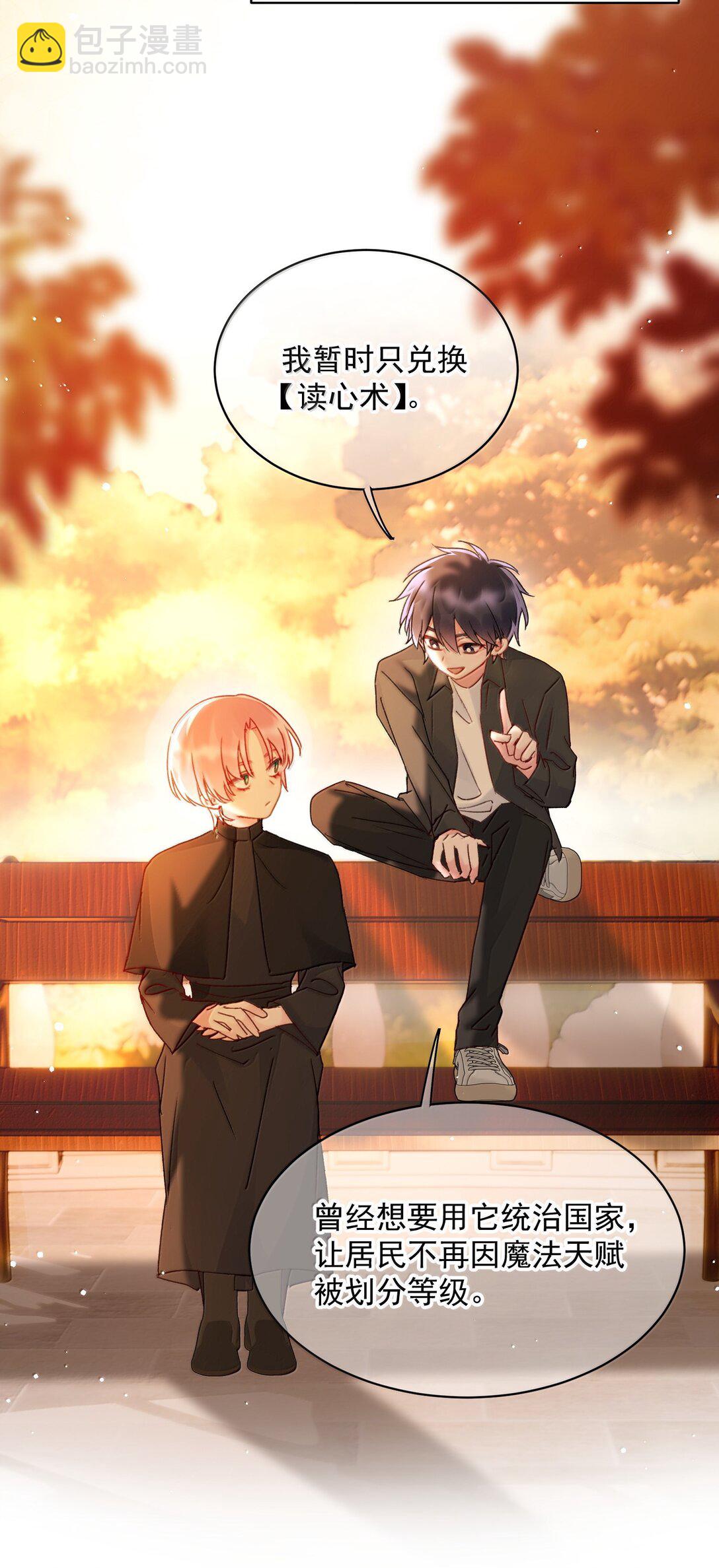 151 超明显！(1/2)-第156话