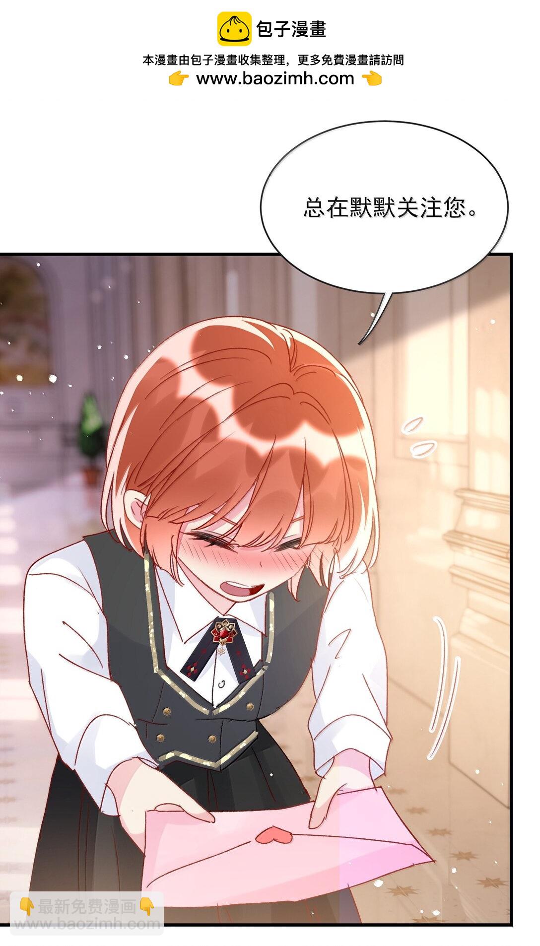 151 超明显！(1/2)-第156话