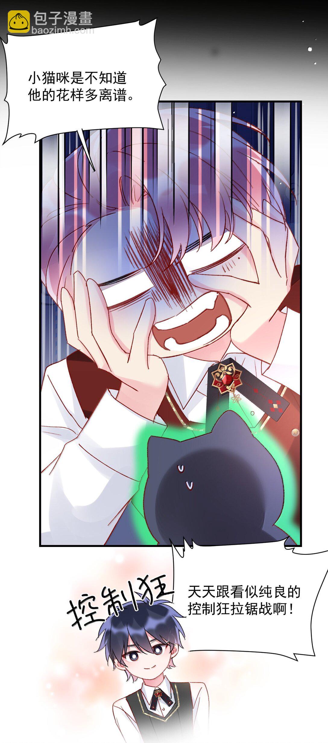 151 超明显！(1/2)-第156话