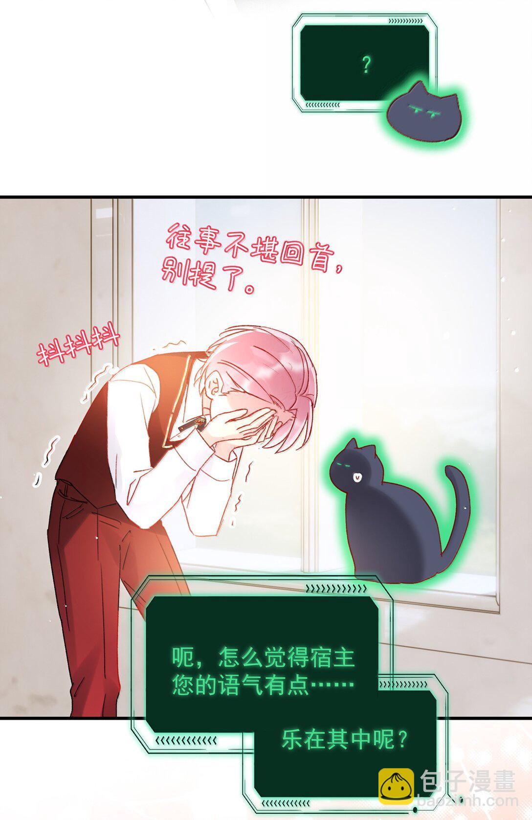 151 超明显！(1/2)-第156话
