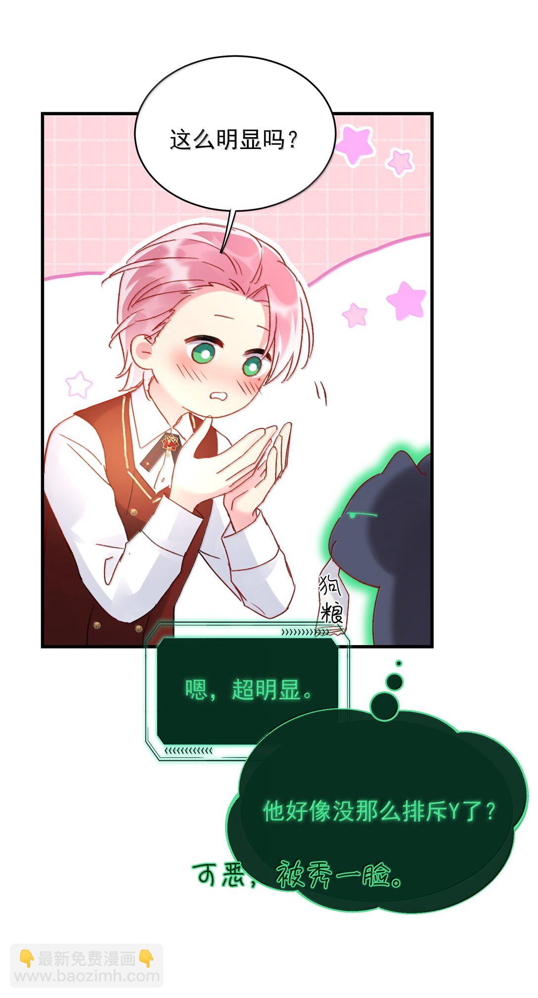 151 超明显！(1/2)-第156话
