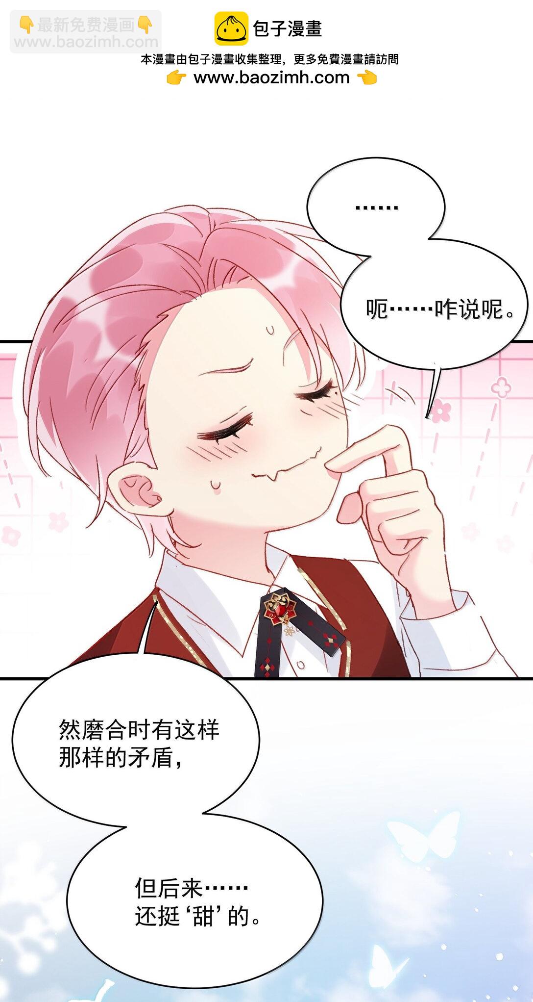 151 超明显！(1/2)-第156话