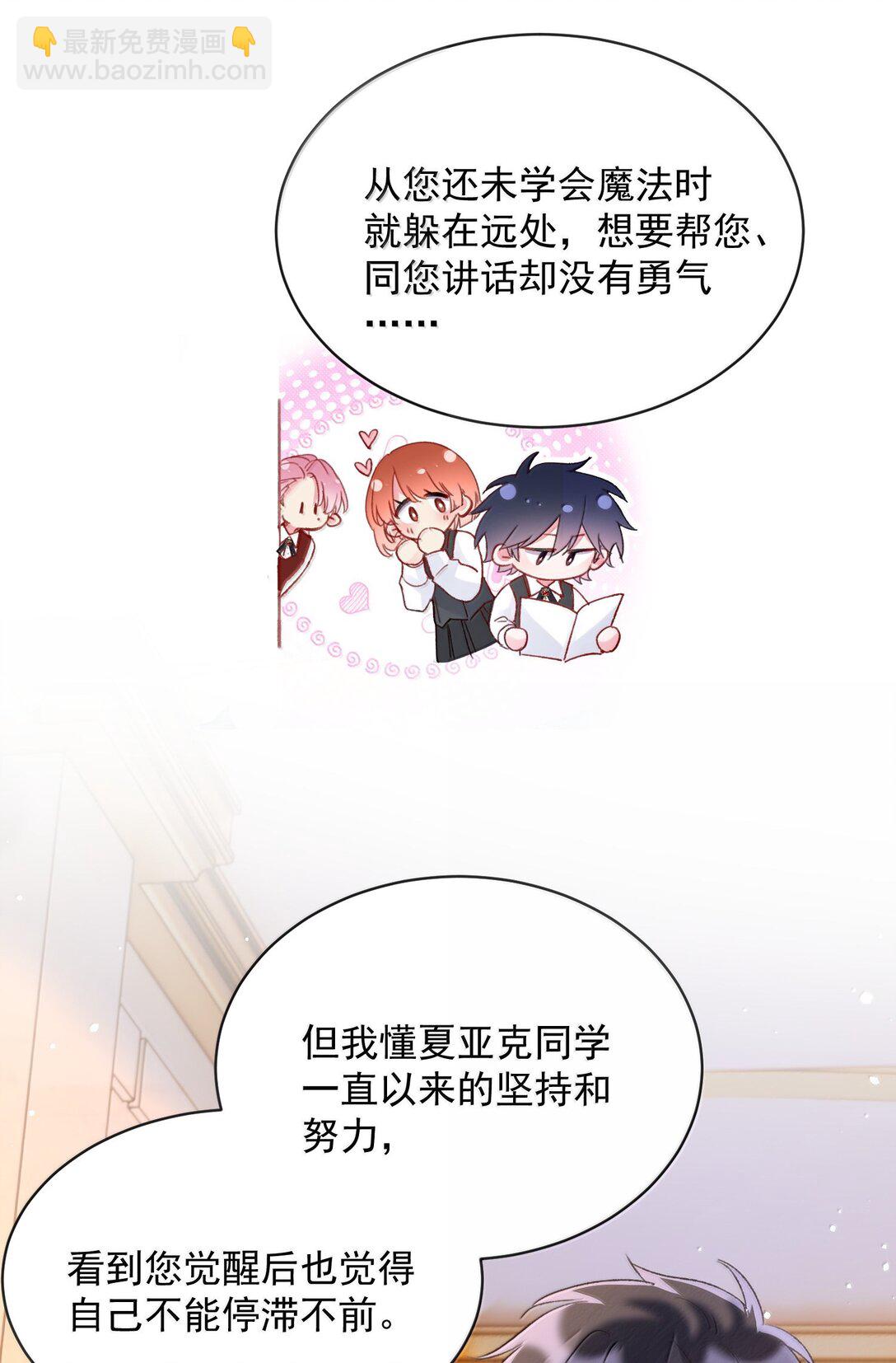 151 超明显！(1/2)-第156话
