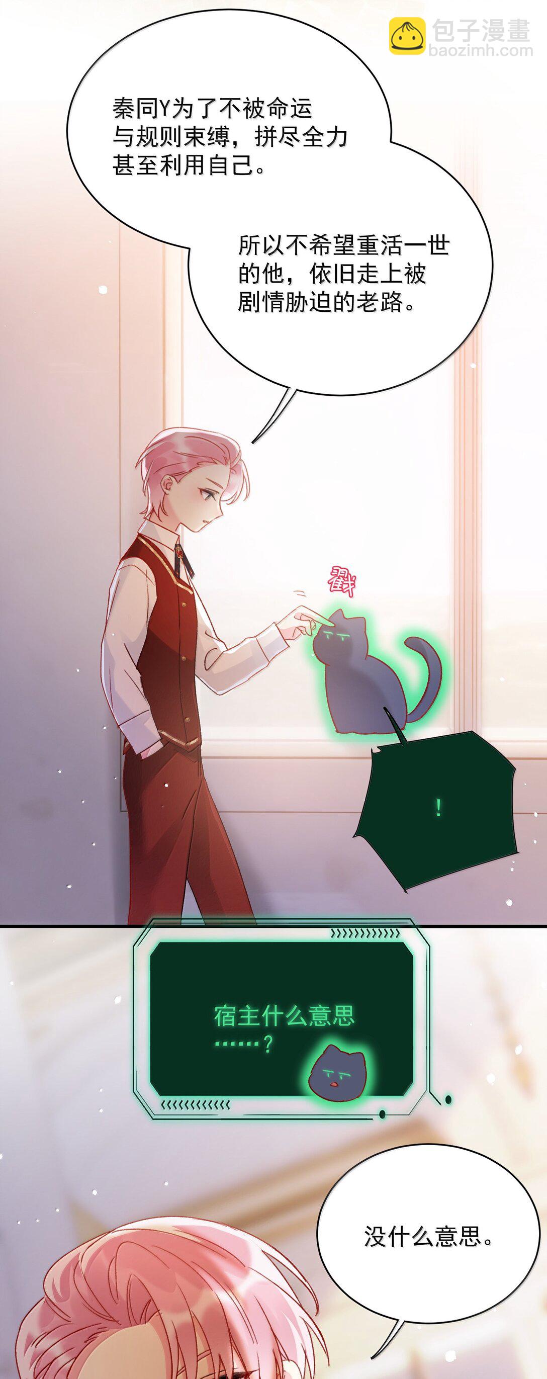 151 超明显！(1/2)-第156话