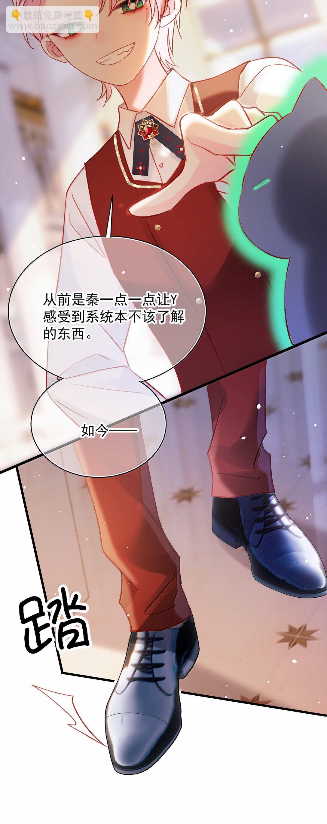 151 超明显！(1/2)-第156话
