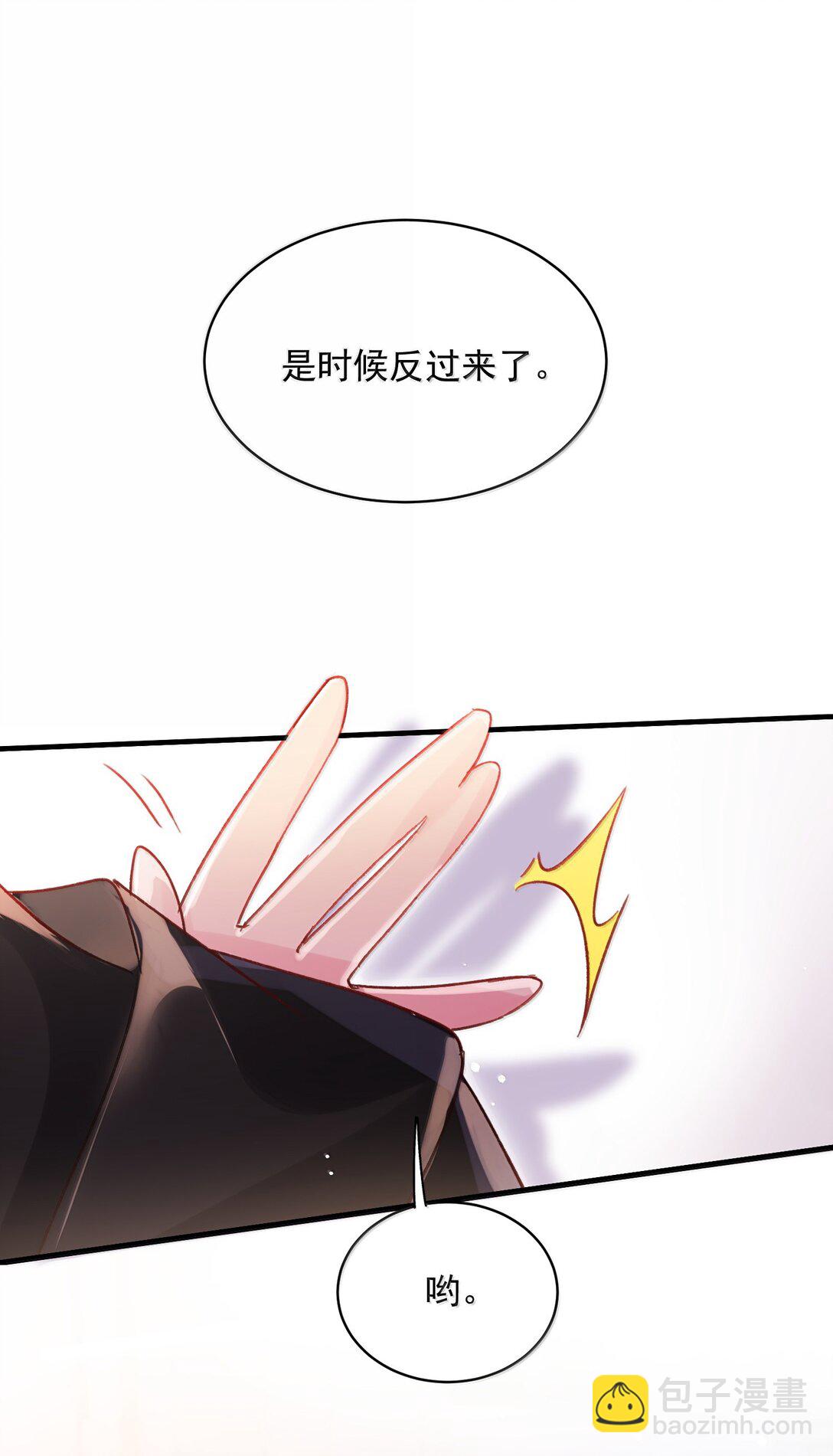 151 超明显！(1/2)-第156话