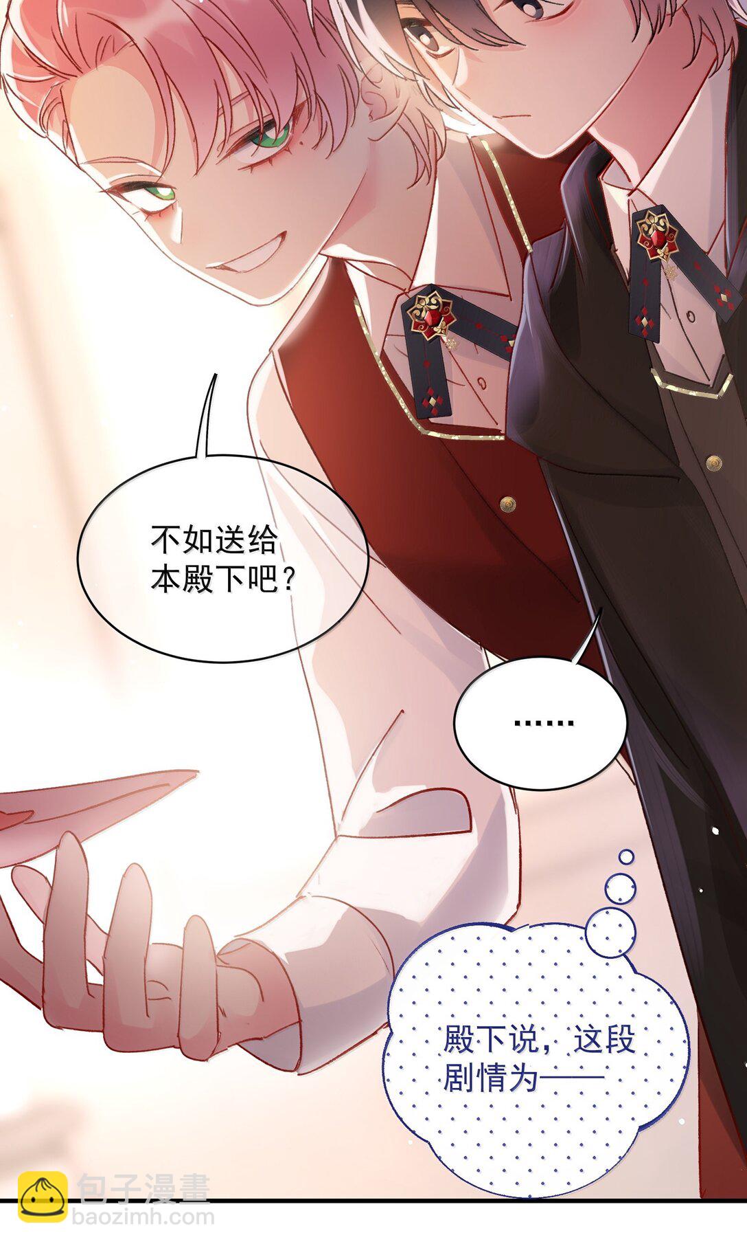 151 超明显！(1/2)-第156话