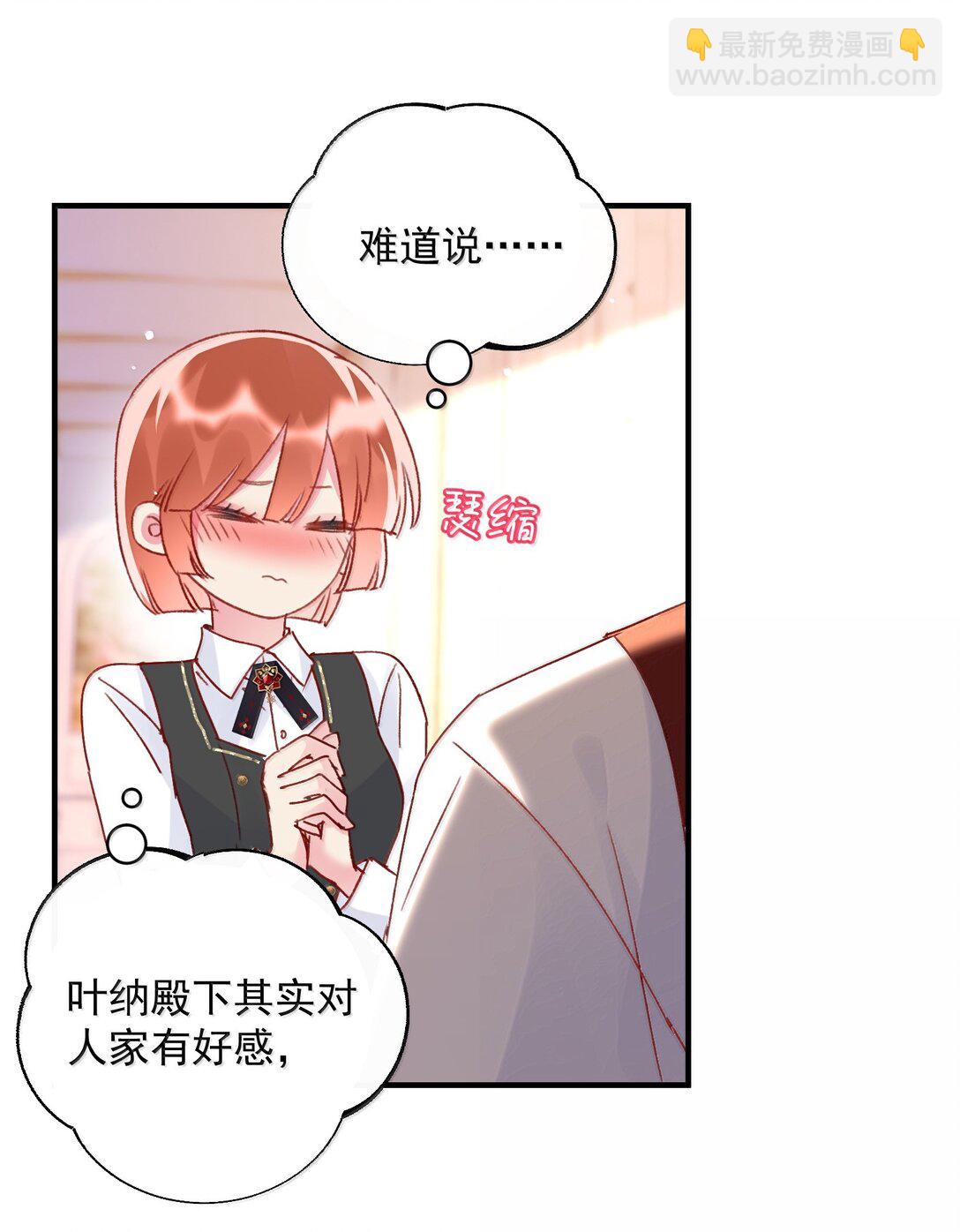 151 超明显！(1/2)-第156话