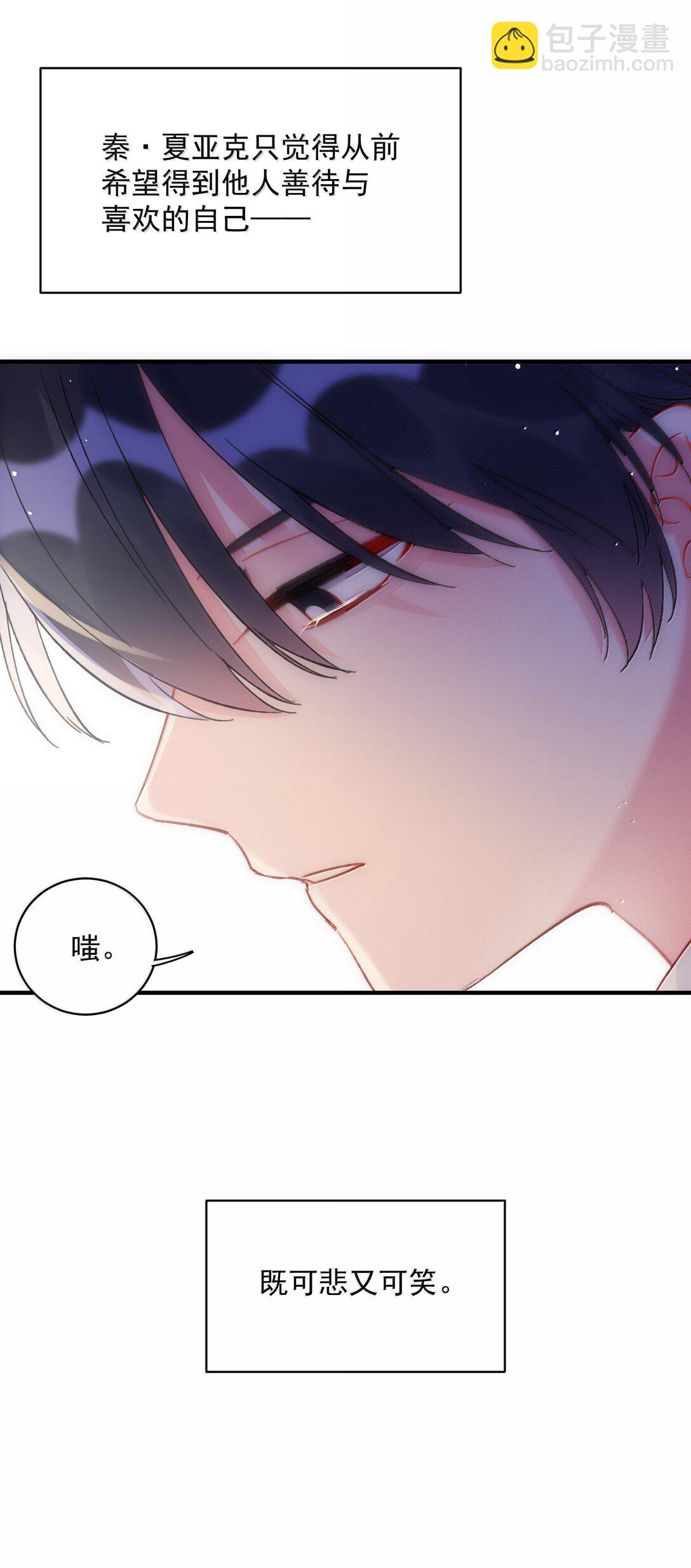 151 超明显！(1/2)-第156话