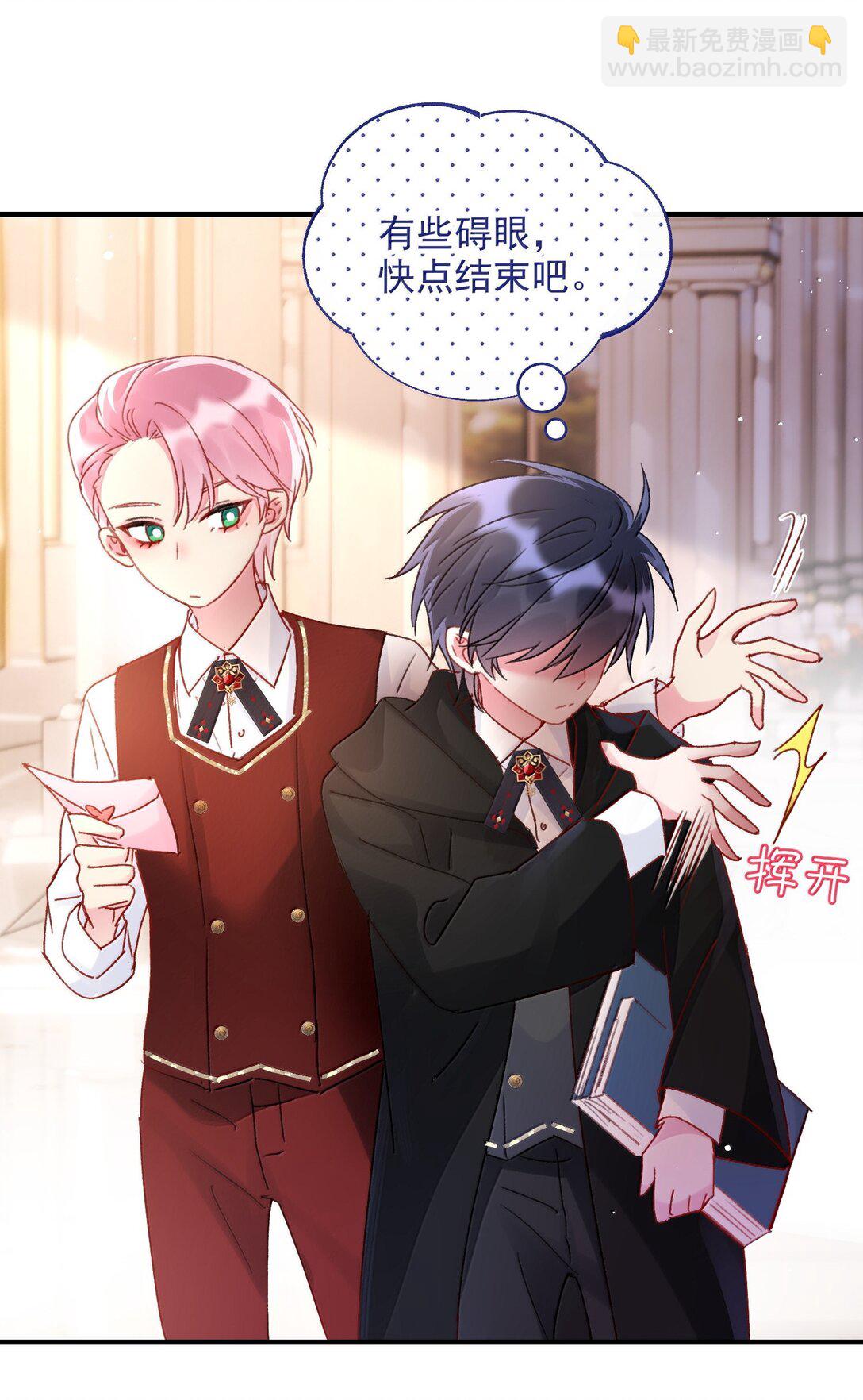151 超明显！(1/2)-第156话