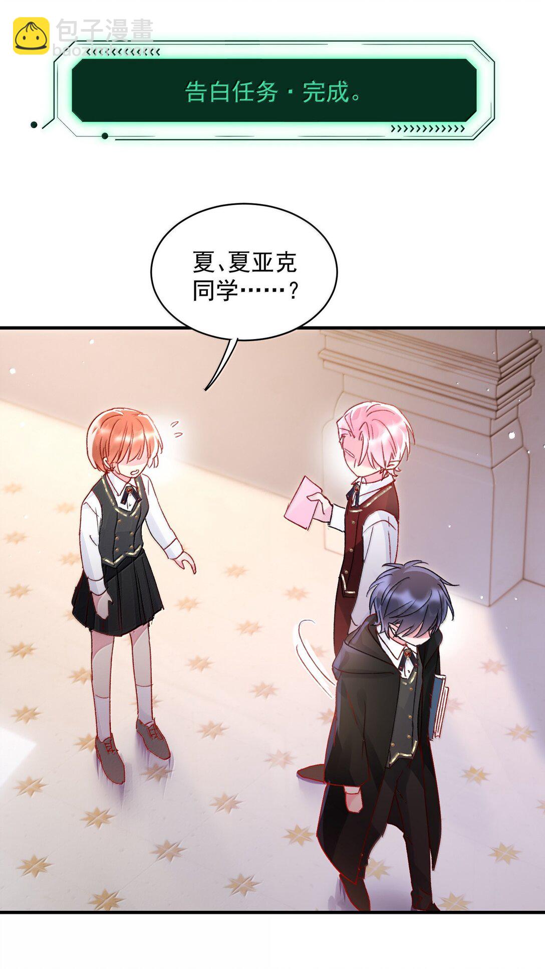 151 超明显！(1/2)-第156话