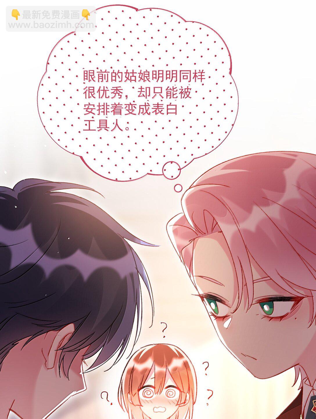 151 超明显！(1/2)-第156话