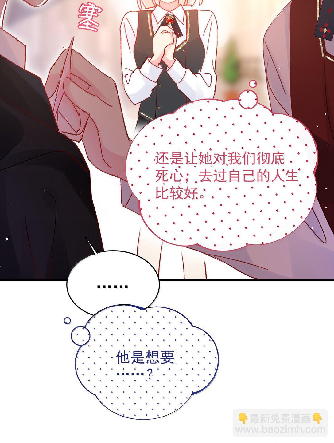 151 超明显！(1/2)-第156话