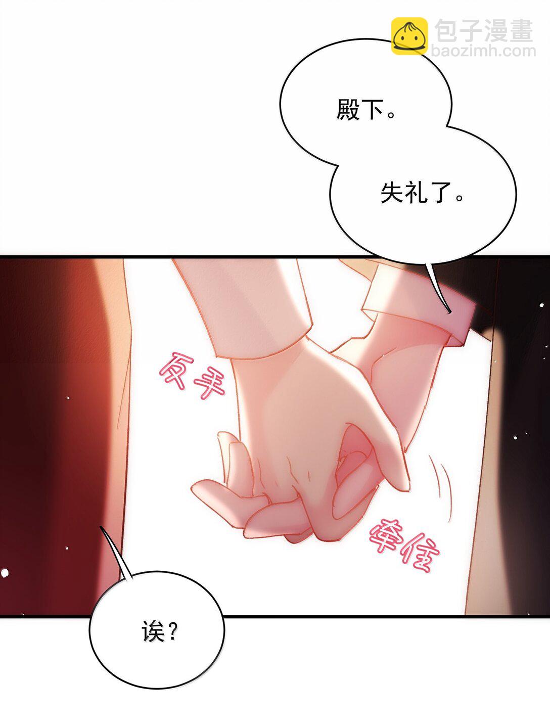 151 超明显！(1/2)-第156话