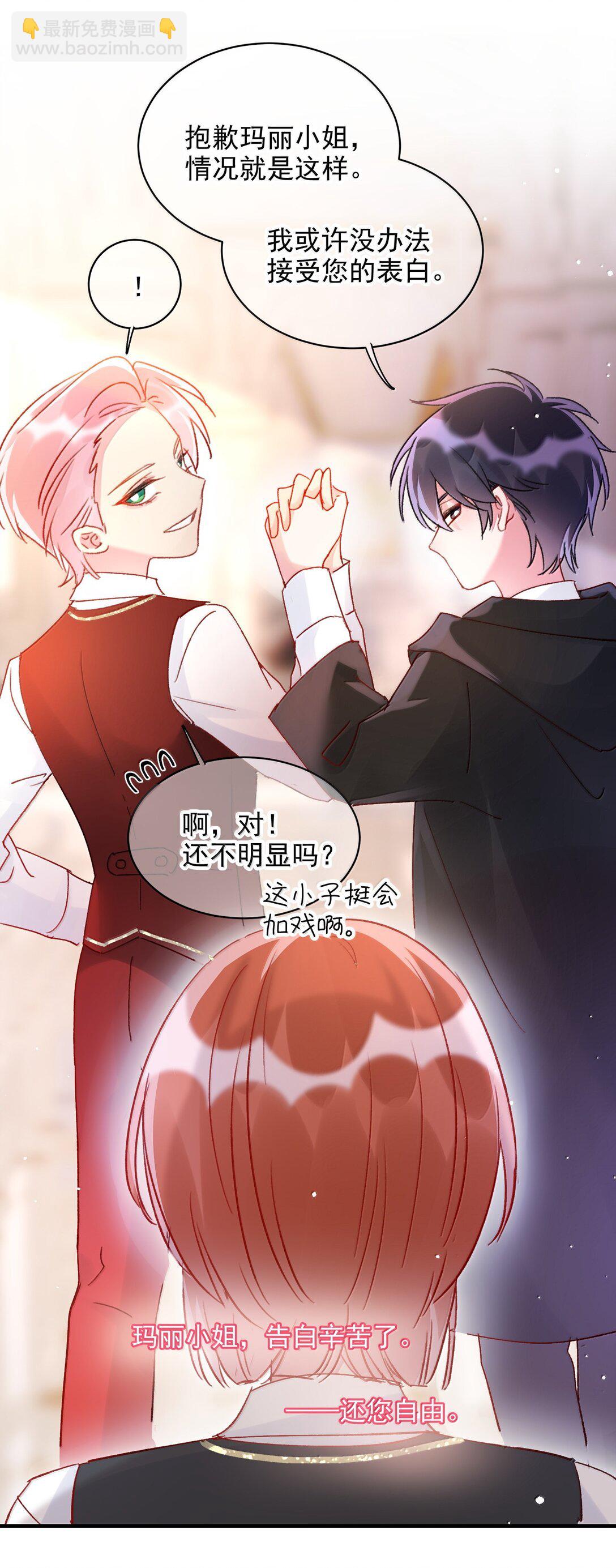 151 超明显！(1/2)-第156话