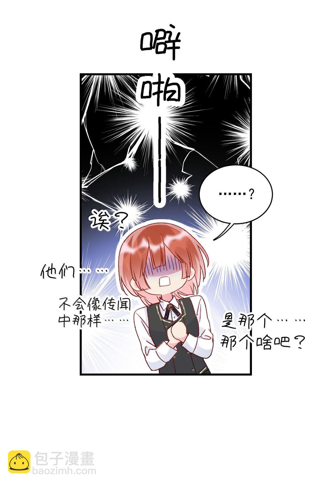 151 超明显！(1/2)-第156话