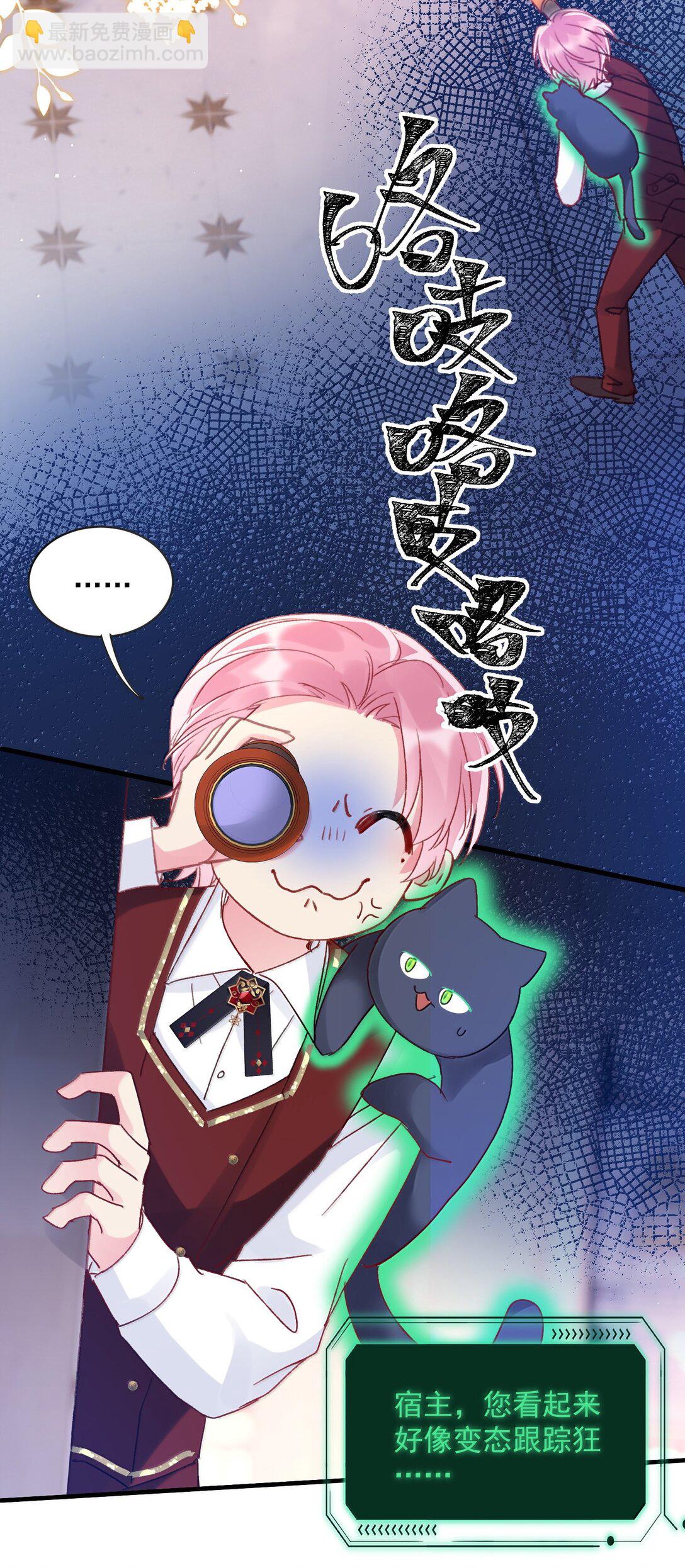 151 超明显！(1/2)-第156话