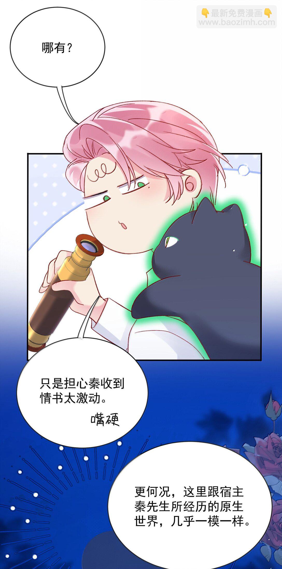 151 超明显！(1/2)-第156话