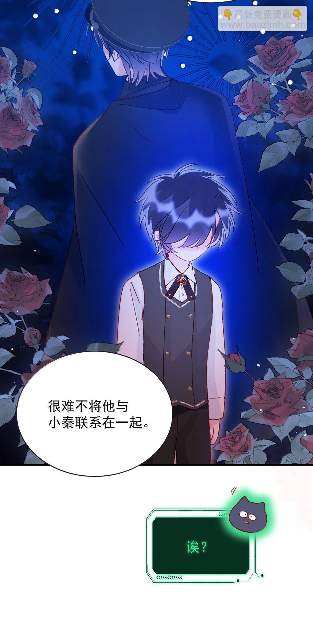 151 超明显！(1/2)-第156话