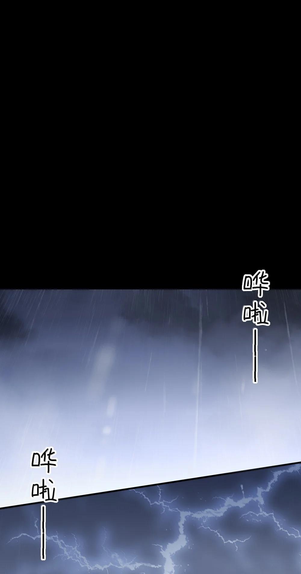153 你的味道(1/2)-第158话