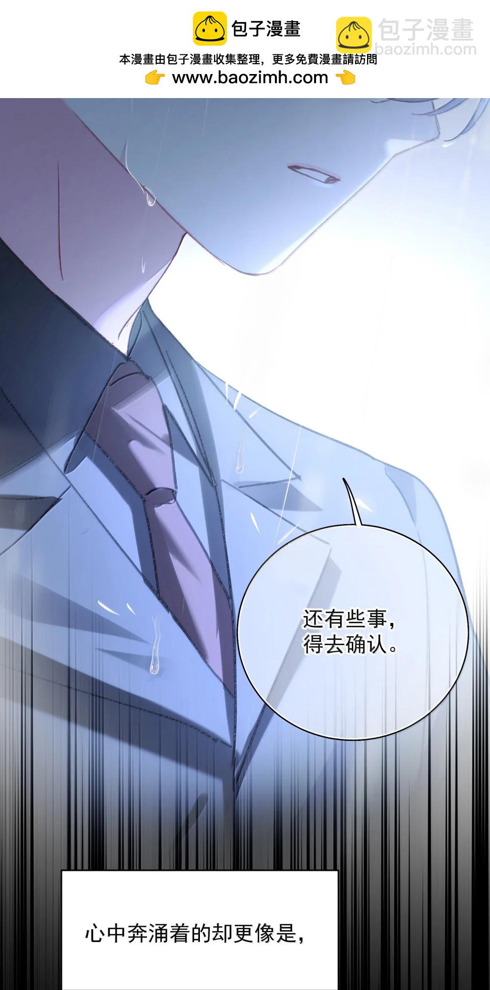 153 你的味道(1/2)-第158话