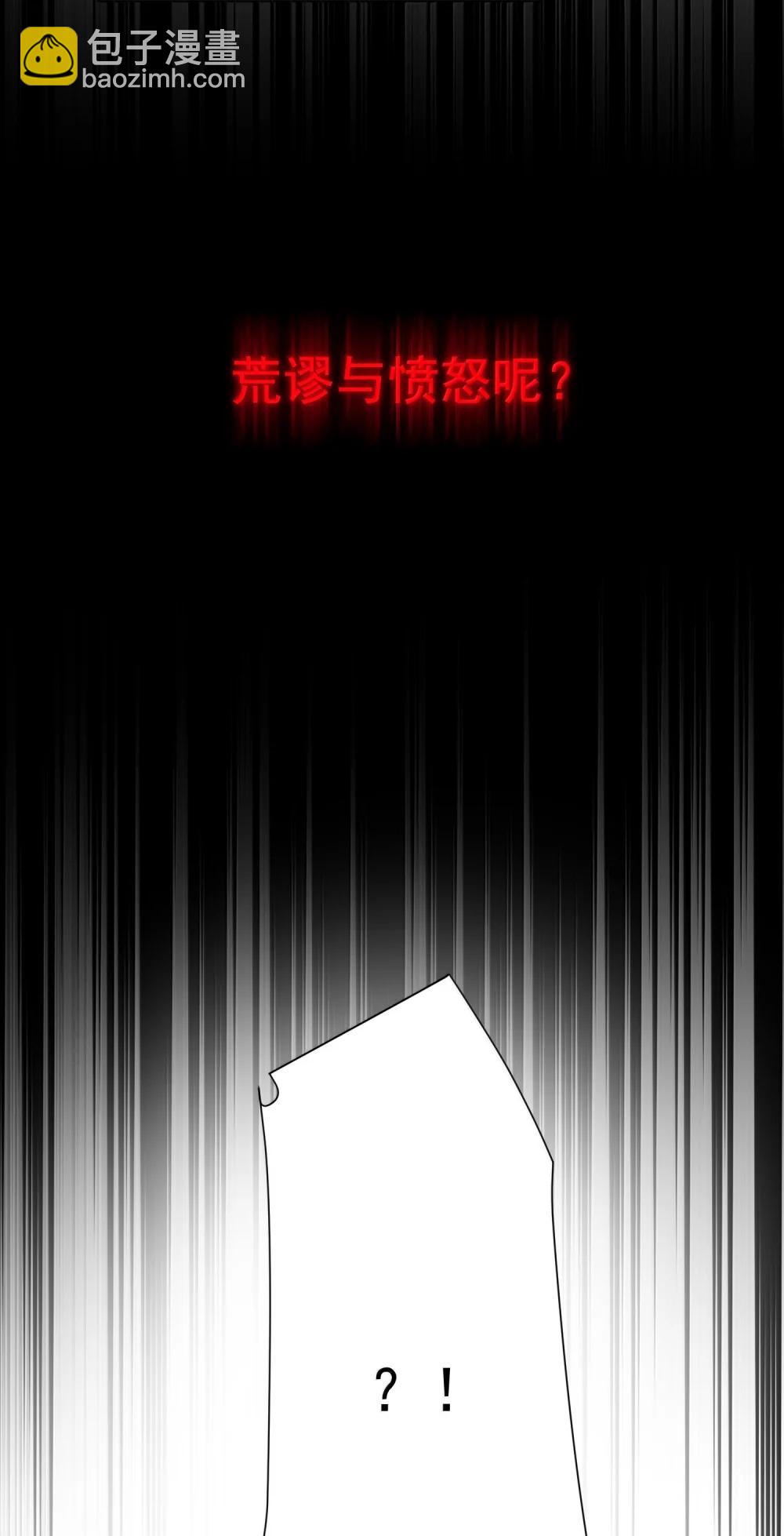 153 你的味道(1/2)-第158话