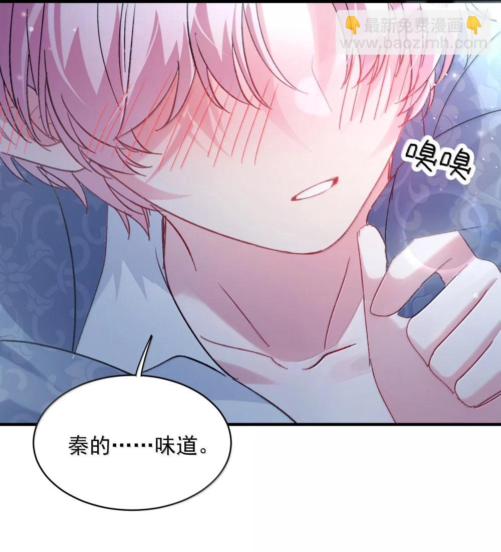 153 你的味道(1/2)-第158话
